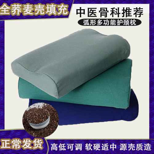 军绿色荞麦枕头单人宿舍弧形荞麦皮枕芯成人硬护颈椎助眠荞麦壳枕