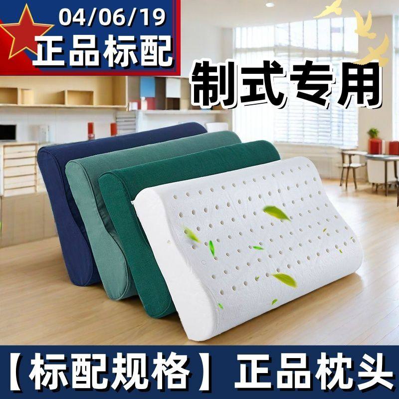 正品军绿色枕头单人军训制式硬枕学生枕头橄榄绿海蓝深蓝枕套枕头,床上用品,枕头/枕芯,淘宝优惠券,粉丝福利购,淘宝优惠卷