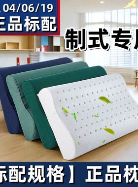 正品军绿色枕头单人军训制式硬枕学生枕头橄榄绿海蓝深蓝枕套枕头