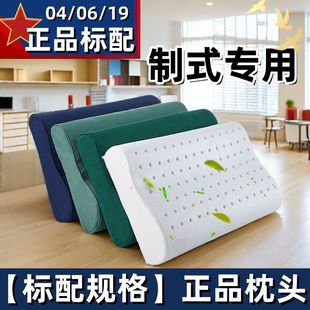 正品军绿色枕头单人军训制式硬枕学生枕头橄榄绿海蓝深蓝枕套枕头