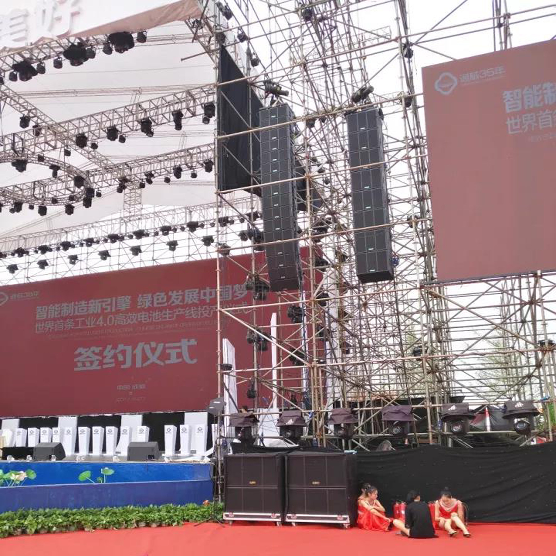 篷房雷亚架沙发舞台trus太图片