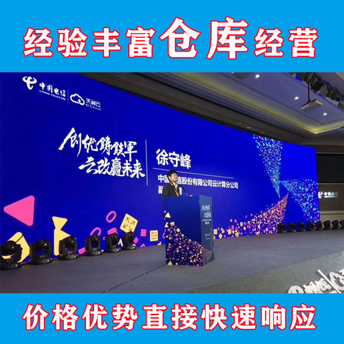 trus架出租欧式灯光音响太