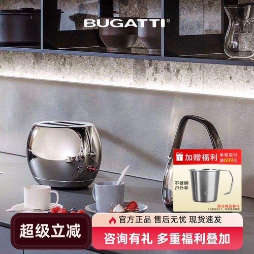 BUGATTI不锈钢恒温电热水壶