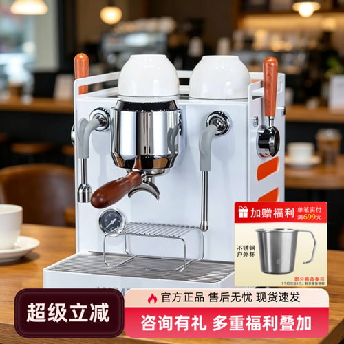 汉巴赫半自动蒸汽打发咖啡机