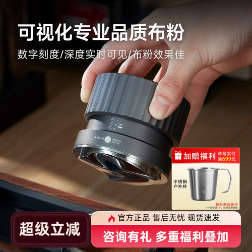 Hero自重布粉器压粉锤二合一