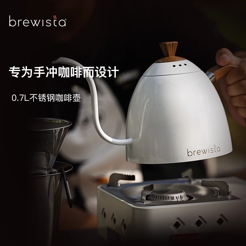 Brewista手冲壶挂耳咖啡壶茶水冲泡木纹不锈钢滴滤式细长嘴壶家用