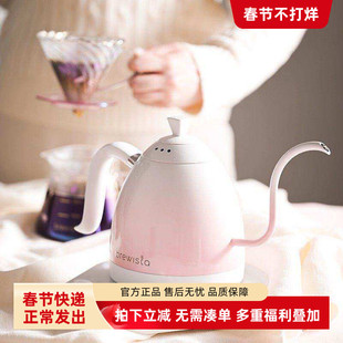 Brewista渐变色手冲细口壶长嘴不锈钢温控水壶家用咖啡器具0.6L