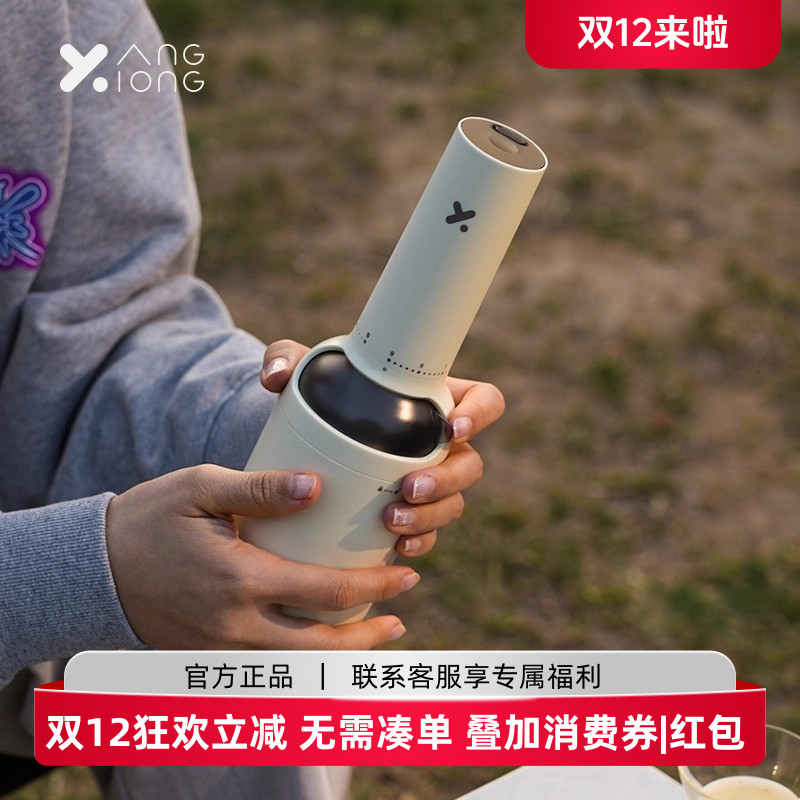 熊与杨Bottle瓶子咖啡豆研磨机手冲意式研磨器磨豆便携电动磨豆机