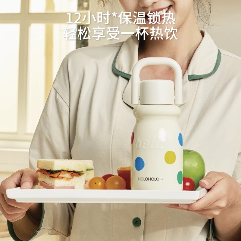 holoholo保温杯奶杯不锈钢