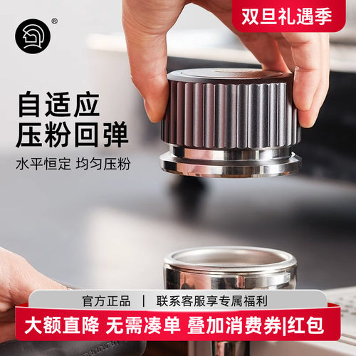 Hero压粉器压粉锤意式咖啡