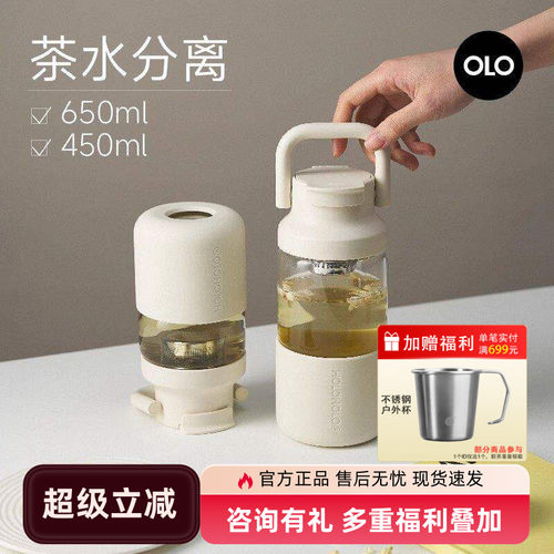 HOLOHOLO玻璃大容量水杯