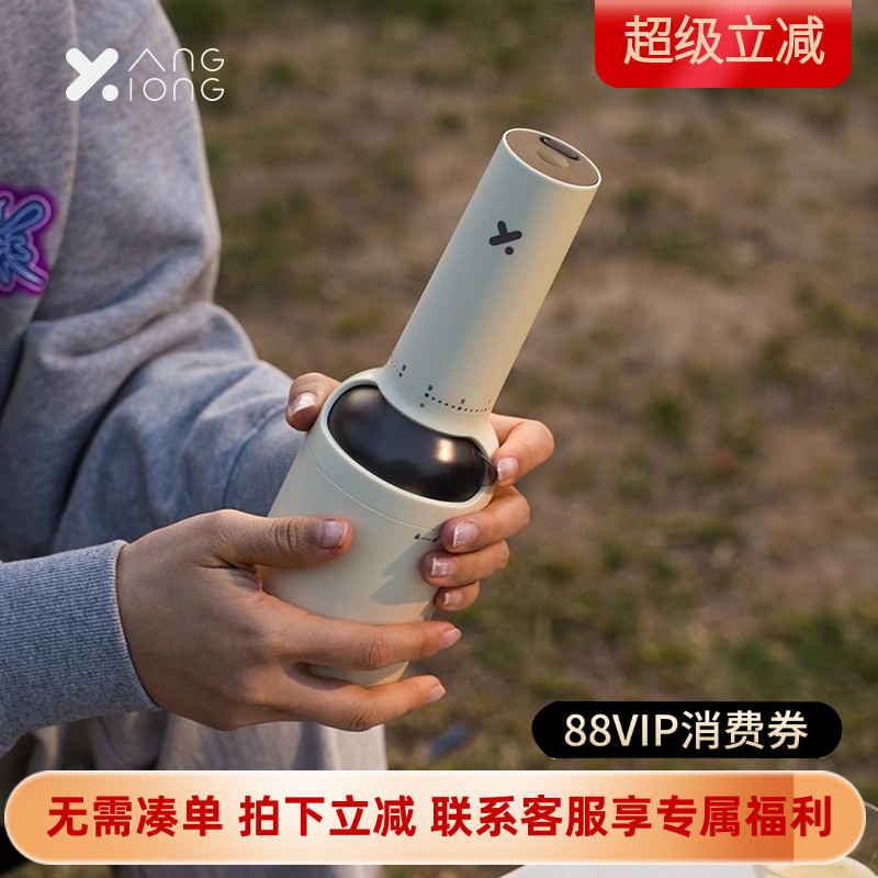 熊与杨Bottle瓶子咖啡豆研磨机手冲意式研磨器磨豆便携电动磨豆机