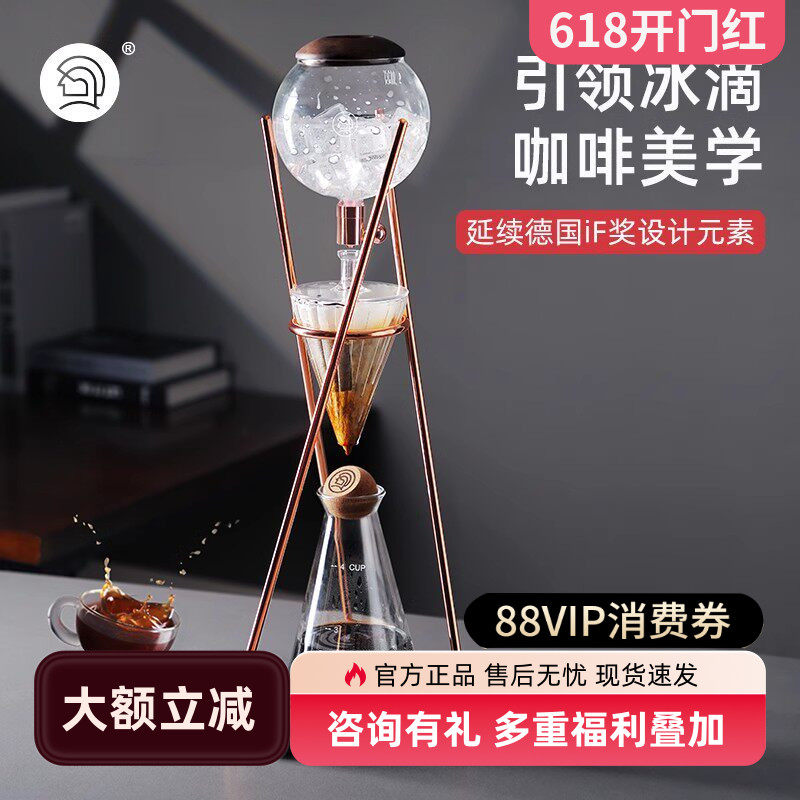 Hero英雄鼎元MINI冰滴咖啡壶滴漏式冰酿欧式咖啡机家用手冲冷萃壶