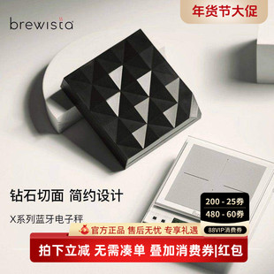 Brewista简约蓝牙手冲咖啡电子秤称重计时可充电意式咖啡电子秤