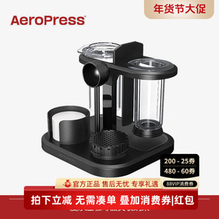 Aeropress爱乐压咖啡器具收纳架手冲咖啡机手冲壶配件置物架杯架