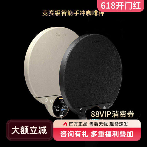 Cocinare BALANCE 精准手冲咖啡电子秤家用粉水比秤厨房秤C家