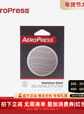 Aeropress爱乐压咖啡壶配件组合滤纸不锈钢滤网流速控制过滤器