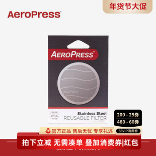Aeropress爱乐压咖啡壶配件组合滤纸不锈钢滤网流速控制过滤器