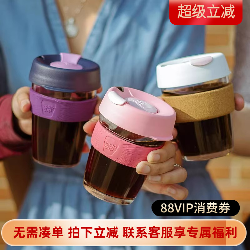 Keepcup随行杯玻璃杯咖啡杯