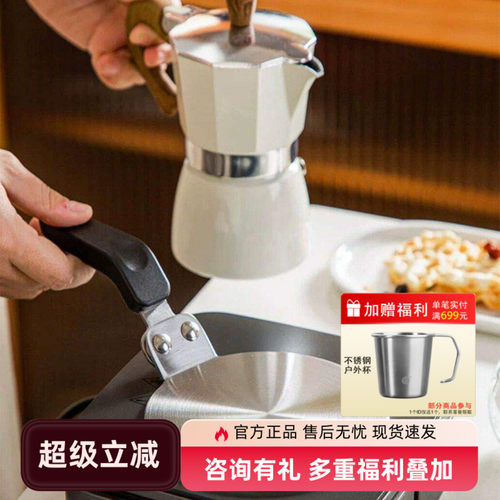 咖啡壶导热板家用户外