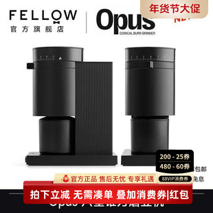 FELLOW OPUS意式家用研磨机小型商用手冲咖啡豆锥刀电动磨豆机