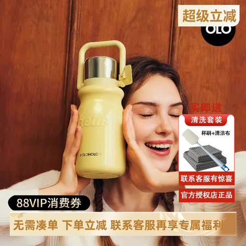 holoholo小奶壶不锈钢可携式水壶高颜值女吸管保温大容量水杯子学