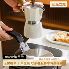 摩卡壶咖啡壶导热板煤气灶燃气灶电陶炉电磁炉明火迷你户外家用