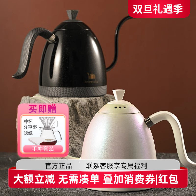 Brewista智能温控手冲咖啡壶