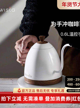 Brewista新款不锈钢温控壶定温壶咖啡壶手冲壶恒温茶壶烧水细口