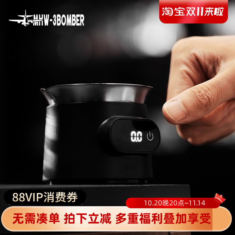 轰炸机ESP电子秤意式咖啡称豆