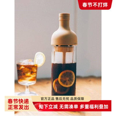 HARIO冷萃壶冷泡茶壶玻璃