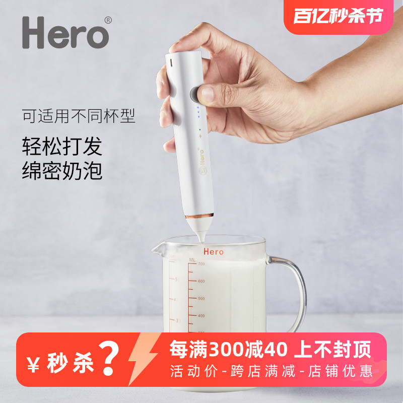 Hero双子电动打奶泡器打蛋器