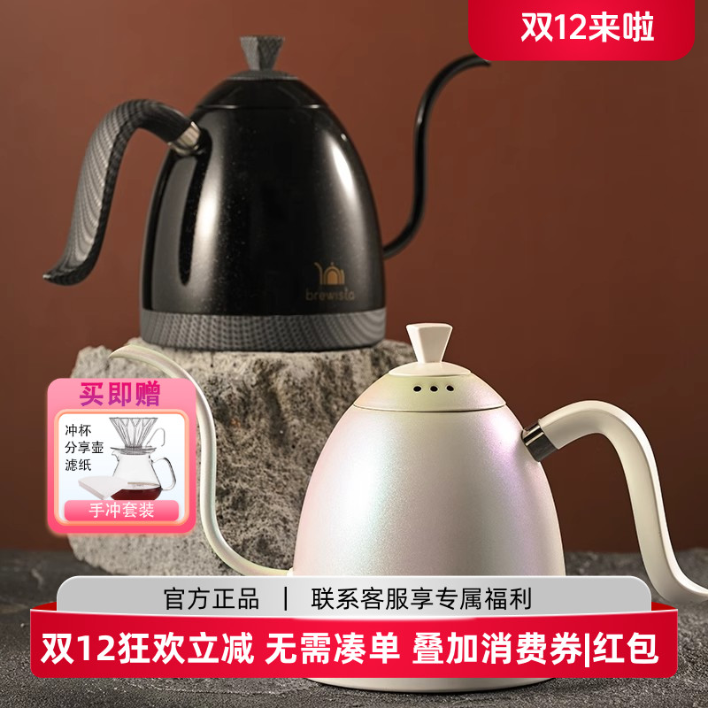 Brewista智能温控手冲咖啡壶