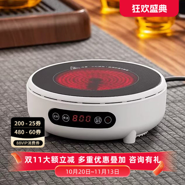 咖啡壶电陶炉电茶炉多功能玻璃煮茶器电热炉摩卡壶玻璃壶套装茶炉