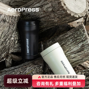 AeroPress爱乐压随行咖啡保温杯户外304不锈钢水杯子男女473ML