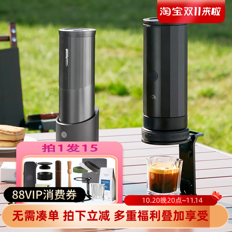 意萃便携式咖啡机胶囊机器