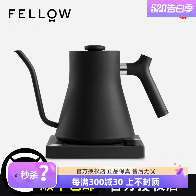 FELLOW温控壶细口壶不锈钢