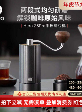Hero 手摇磨豆机镀钛磨芯咖啡磨豆机手磨咖啡机意式咖啡豆研磨机