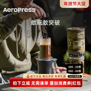 Aeropress爱乐压Go plus车载咖啡机手压户外便携式手冲咖啡萃取壶