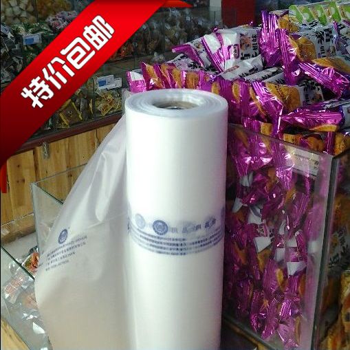 批发连卷袋塑料袋超市专用连卷袋散称食品袋手撕袋点断袋1Kg