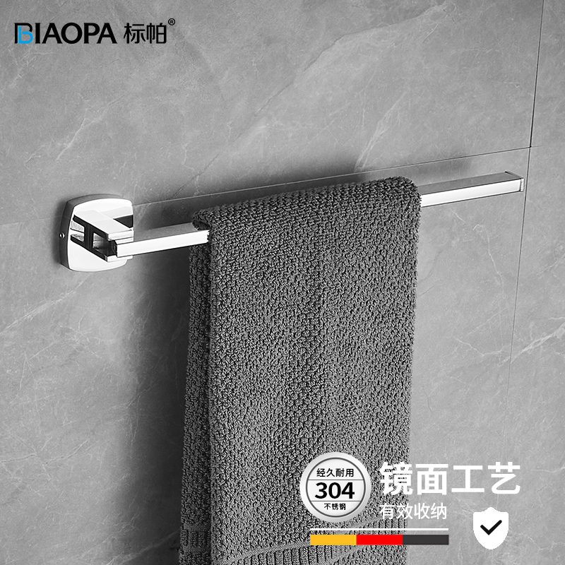 不锈钢可折叠旋转毛巾杆