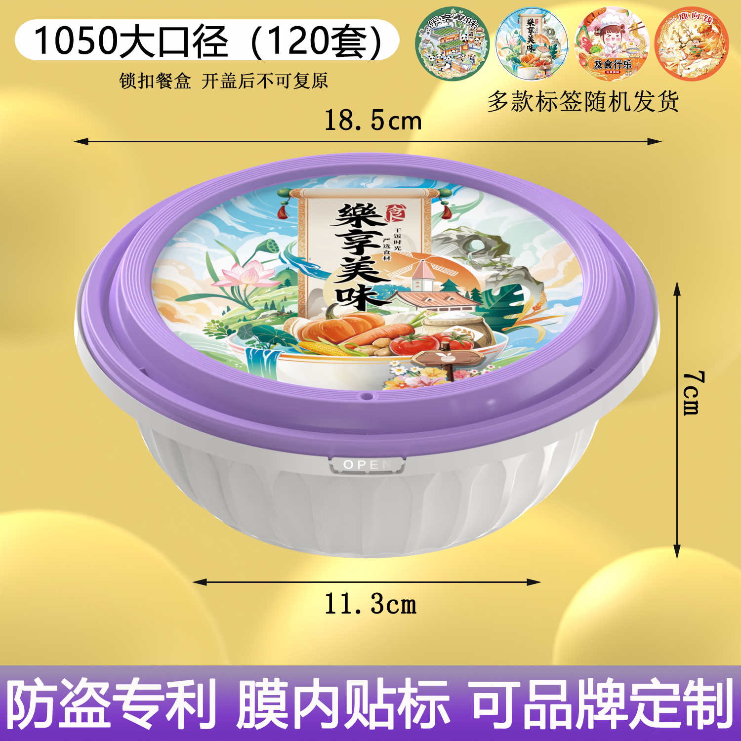 一次性餐盒1050ML圆形加厚食品级外卖打包拌饭盒便当汤面碗耐高温