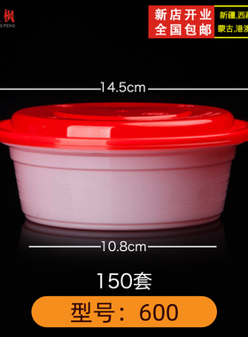 美式圆形600ml一次性餐盒塑料黑色圆碗外卖打包盒饭碗