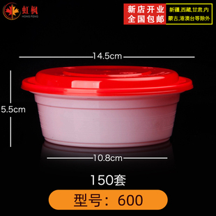 美式 圆形600ml一次性餐盒塑料黑色圆碗外卖打包盒饭碗