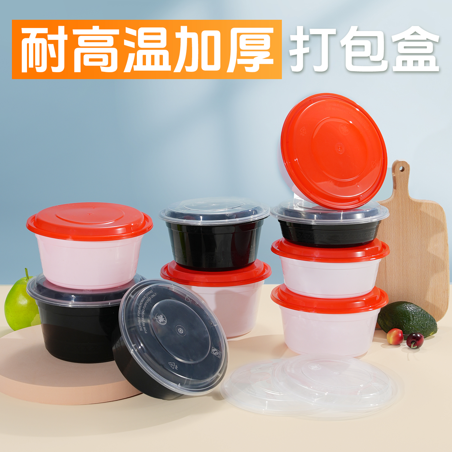 美式一次性外卖打包盒快餐盒具饭汤面分离食品级耐高温微波炉加热