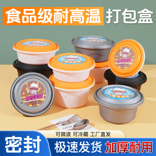 一次性外卖打包盒食品级耐高温防盗扣锁饭盒饭碗快餐虹枫加厚定制