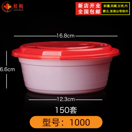 美式1000ml一次性米饭菜碗打包盒