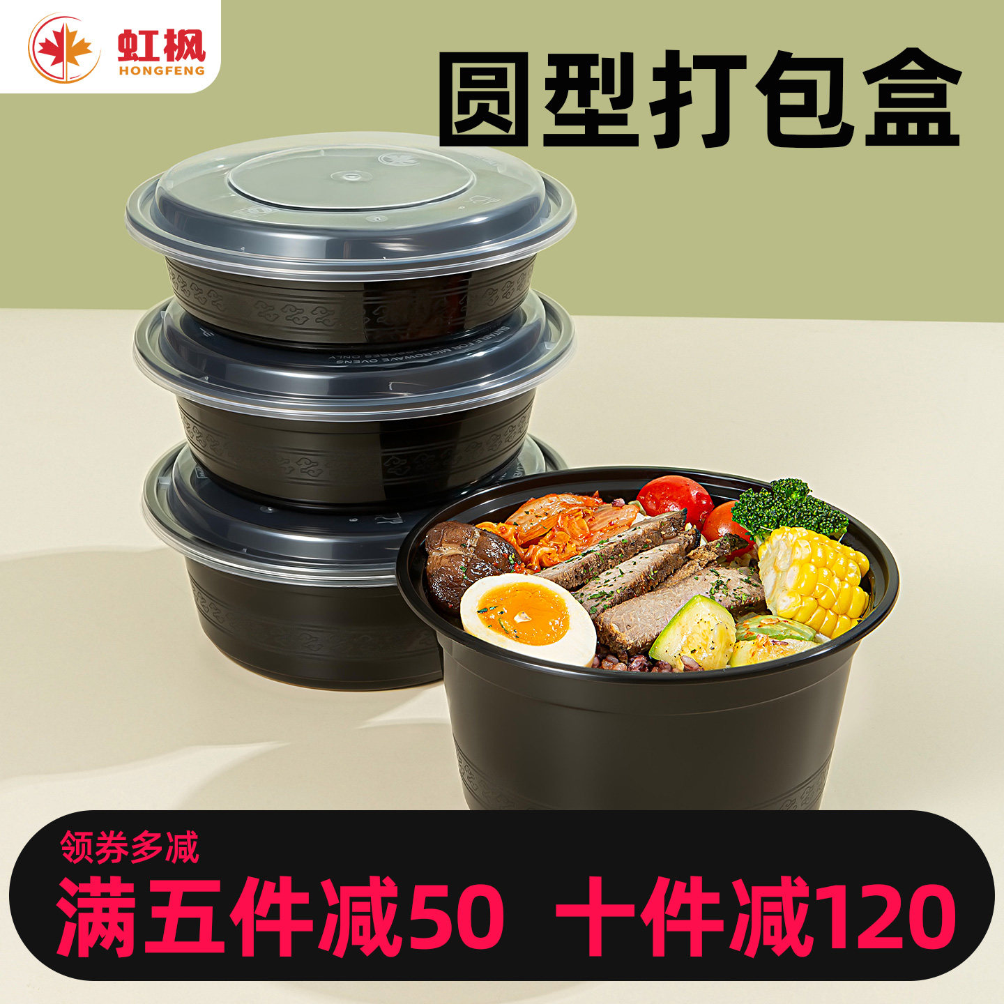 美式一次性外卖打包盒快餐盒具白底黑色食品级耐高温微波炉加热