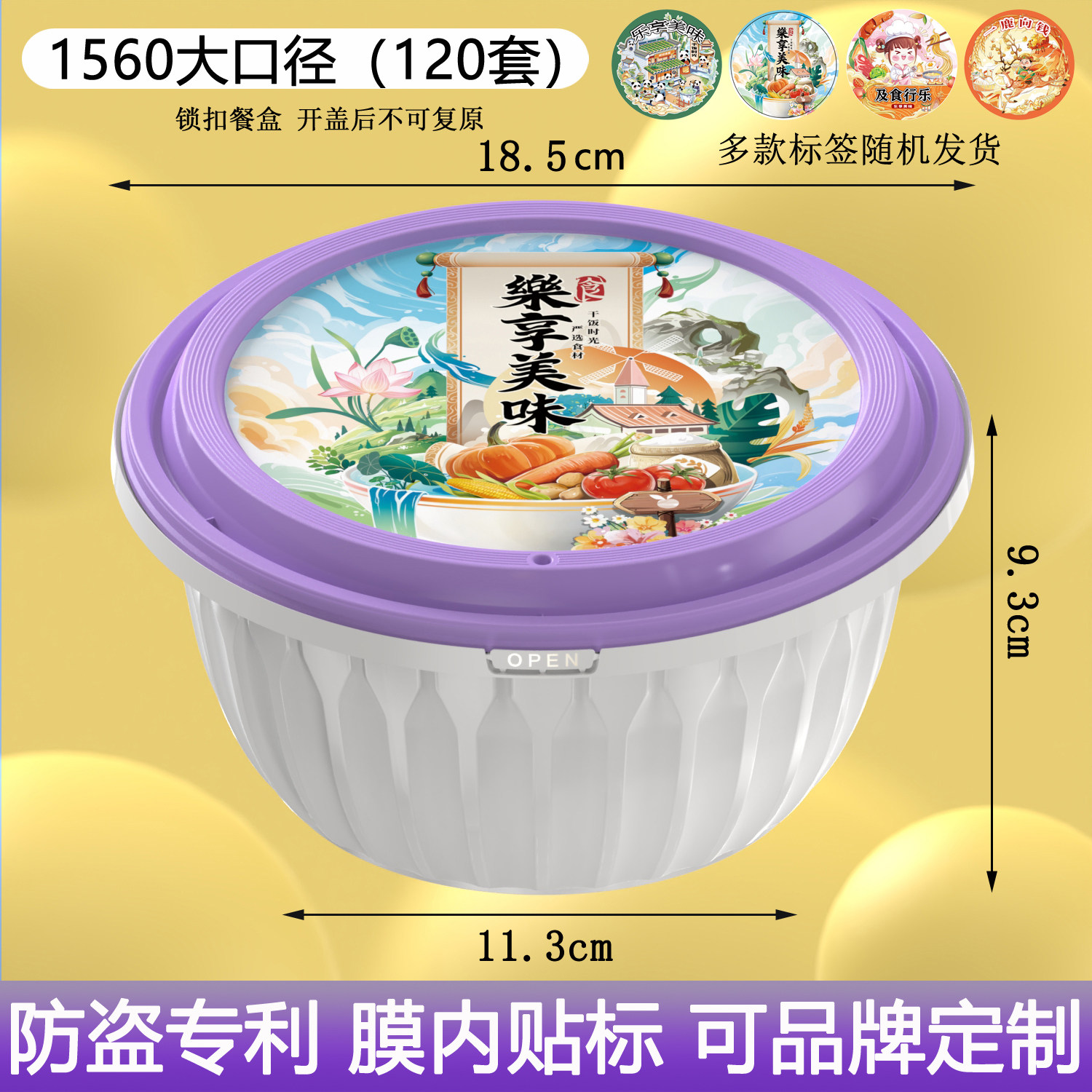 一次性餐盒1560ML圆形加厚食品级外卖打包拌饭盒便当汤面麻辣烫碗