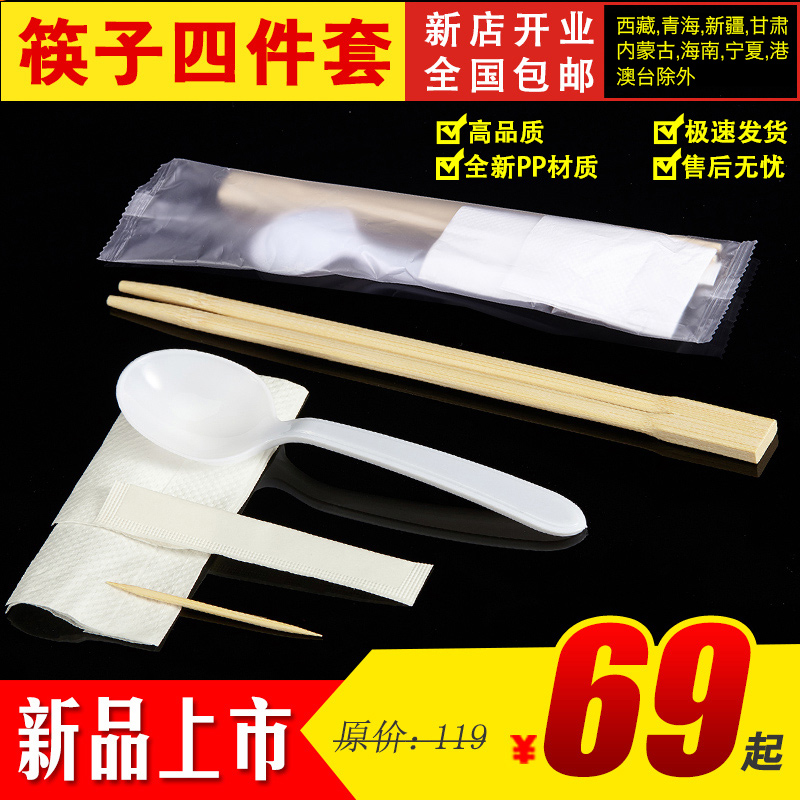 一次性外卖筷子套装定制